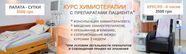 Диета при раке простаты - полезные и запрещенные продукты