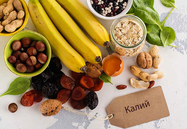 10 продуктов, в которых больше всего калия