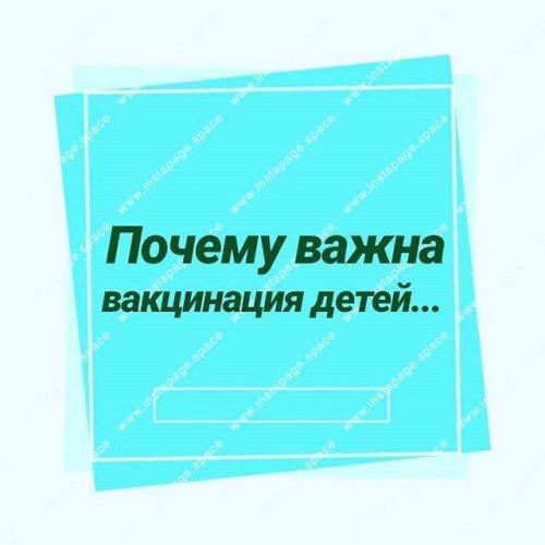 Что нельзя есть ребенку когда поставили манту