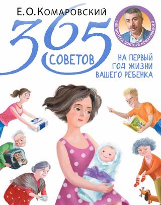 Кашель при прорезывании зубов у детей, сколько длится, как лечить