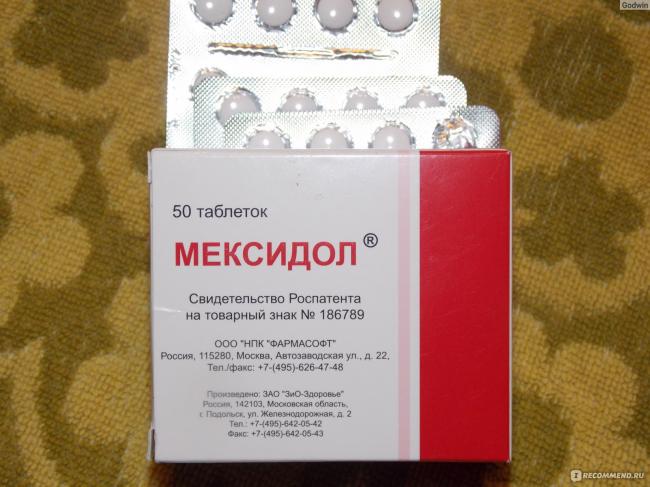 Уколы для мозгового кровообращения и улучшения памяти