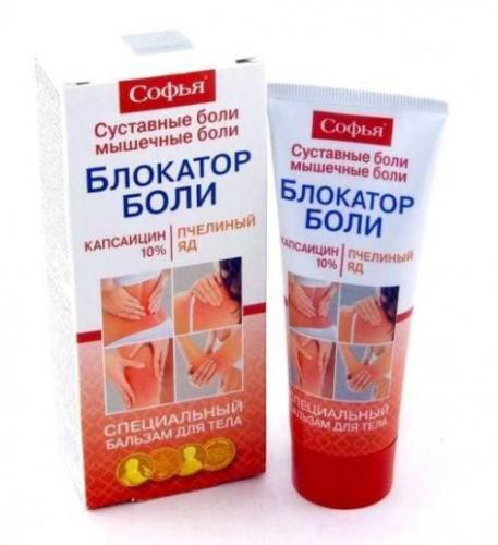 Какие мази лучше помогают при грыже позвоночника