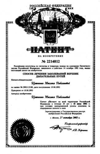 Основные правила дыхательной гимнастики при пневмонии