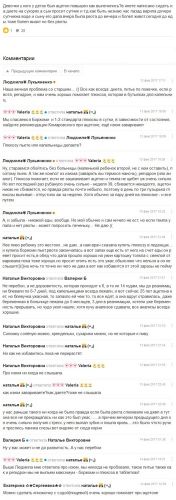 Диета при ацетоне у детей: продукты и правила