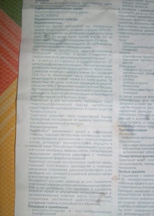 Энцефабол - инструкция по применению, отзывы, аналоги и формы выпуска (таблетки 100 мг, суспензия или сироп) лекарственного препарата для лечения задержек развития у взрослых, детей (в том числе грудничков и новорожденных) и при беременности