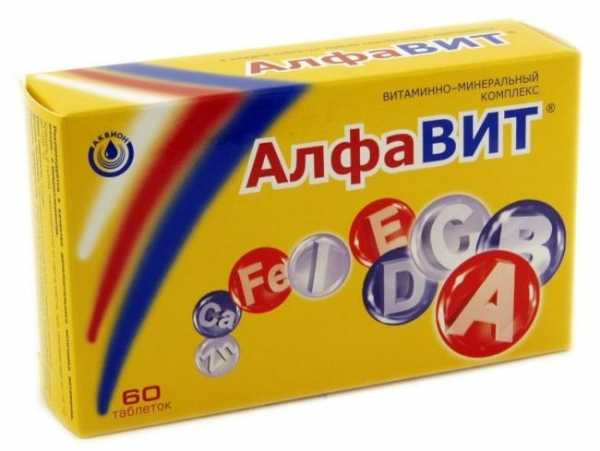 Какие витамины принимать для иммунитета взрослым, список лучших комплексов