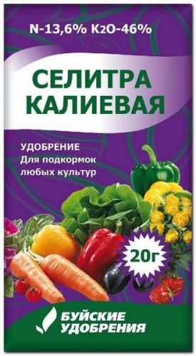 Нитрат калия (е252)
