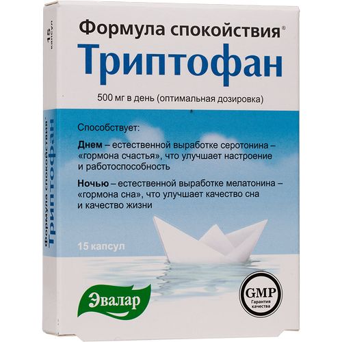 Обзор лучших добавок с триптофаном