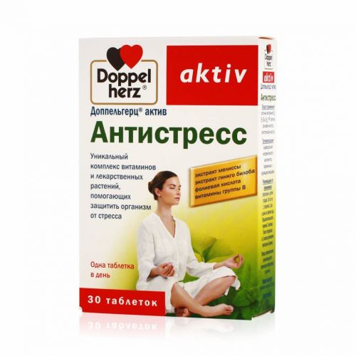 Какие детские витамины используются для поднятия иммунитета