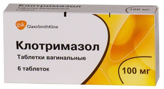Клотримазол, свечи