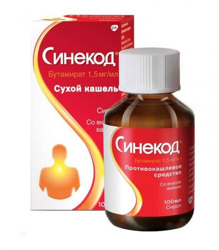 Что лучше ацц или ацетилцистеин