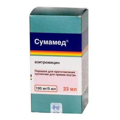 Сумамед при гнойной ангине