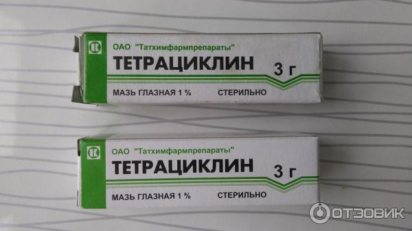 Помогает ли тетрациклин от прыщей