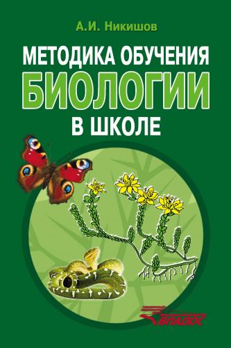 Кольцевая молекула днк