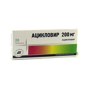 Кагоцел инструкция по применению таблетки от простуды