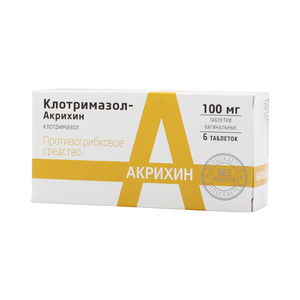 Клотримазол мазь для лечения молочницы и других микозов