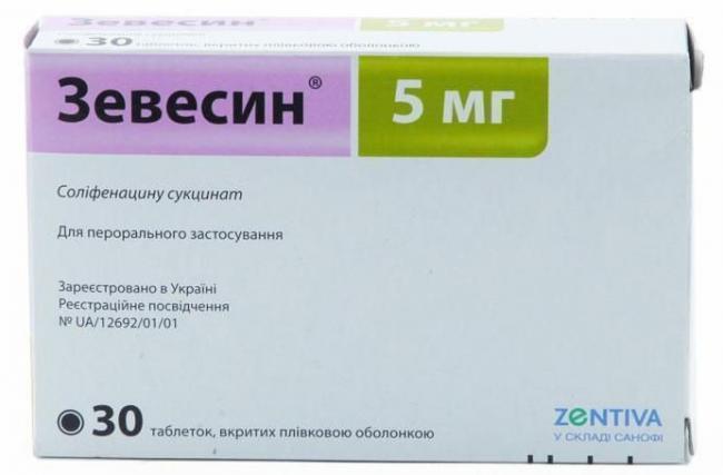 Эстринорм свечи 0.5мг 15
