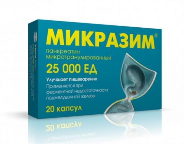 Вагилак
