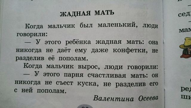 Диета для подростков для похудения 13,14,15 лет | меню диеты для подростков | как похудеть подростку