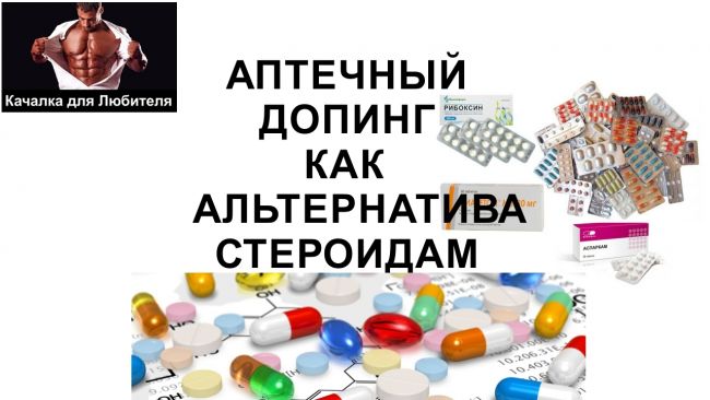 D-аспарагиновая кислота — sportwiki энциклопедия