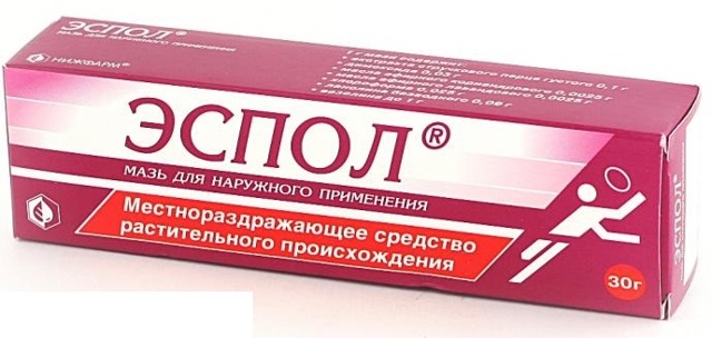 Капсаицин