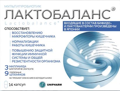 Solgar, lipotropic factors: инструкция, отзывы и цены