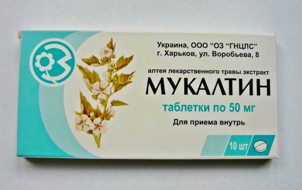 Кашель не проходит эффективное средство от кашля