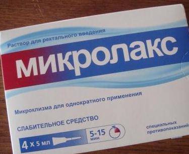 Как поставить масляную клизму?