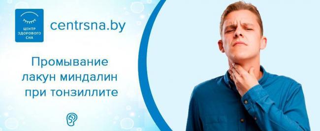 Антибиотики при тонзиллите
