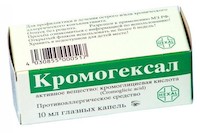 Кромогексал – капли в нос: инструкция по применению, противопоказания