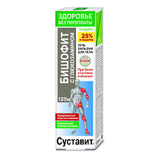 Мазь с капсаицином для суставов