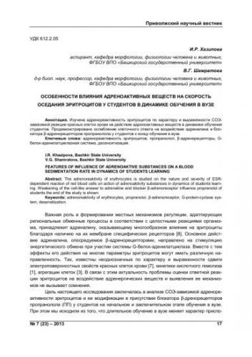 Биохимия счастья (часть 5). адреналин (эпинефрин) — гормон стресса, способный дать тебе радость жизни