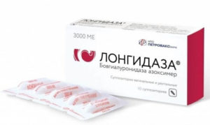 Когда применяются уколы лонгидаза