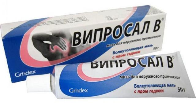Мази с капсаицином: список названий, инструкция по применению, отзывы и сколько стоят?
