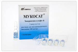 Мукосат капсулы Mucosat capsules инструкция по применению