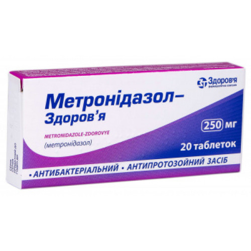 Метронидазол. инструкция. отзывы. аналоги. как принимать?