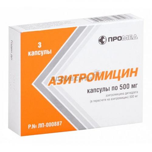 Антибиотики при гриппе