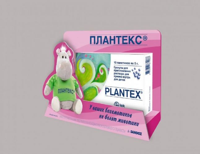 Плантекс... как принимать?