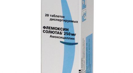 Маска с аспирином для лица