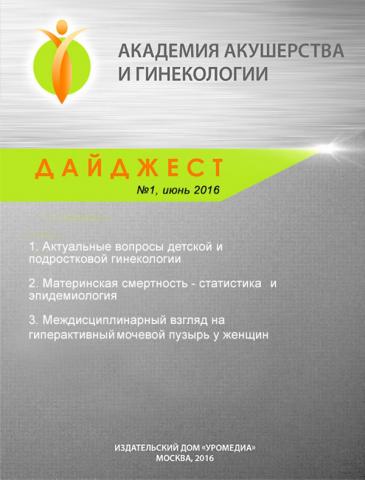 Период пременопаузы: признаки, причины, особенности месячных, лечение