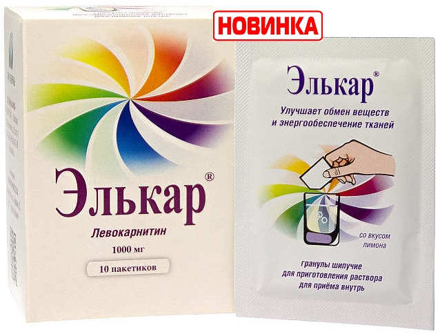 Как принимать л-карнитин для похудения