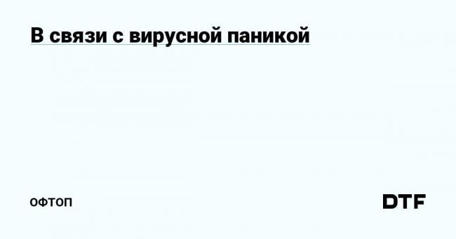Как по анализу крови понять, вирусное заболевание или бактериальное