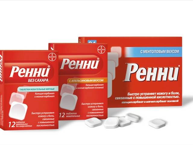 Гевискон - инструкция по применению, аналоги, отзывы и формы выпуска суспензия форте в пакетиках или сироп, гель, таблетки 250 мг препарата для лечения изжоги и повышенной кислотности желудочного сока у взрослых, детей и при беременности. Состав