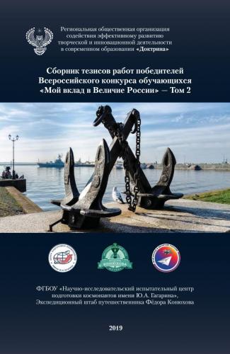 Долонит мосфарма гель