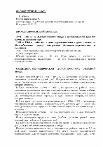 Бронхит у детей: острый, обструктивный бронхит, симптомы, лечение