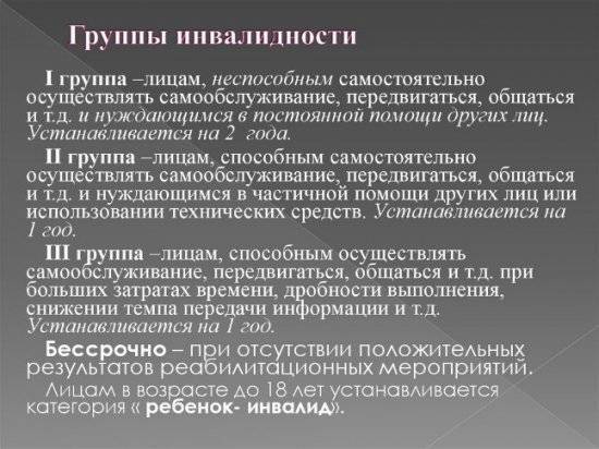 Как лечится нейросенсорная тугоухость 3 степени