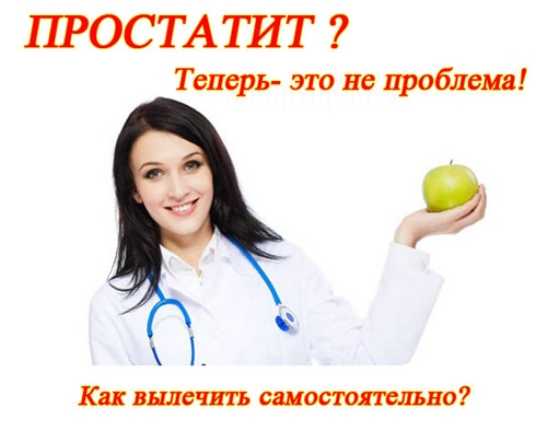 Диета при раке простаты: принципы питания и примерное меню