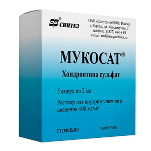 Препарат: драстоп адванс в аптеках москвы