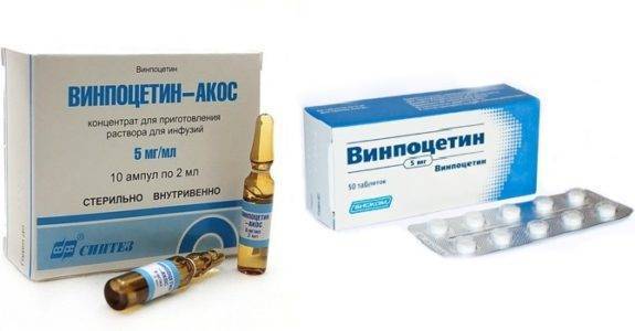 Глиоз головного мозга: лечение, причины, очаги