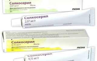 Мазь солкосерил – 6 лучших способов применения